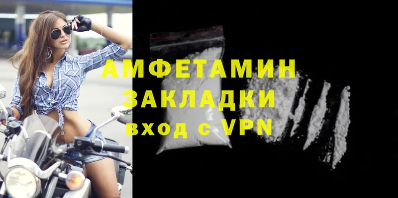 Наркошоп Чистополь МЕТАДОН  Cocaine  ГАШ  Канабис  A PVP  АМФ 