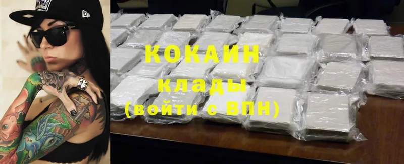 Cocaine 97%  продажа наркотиков  Чистополь 