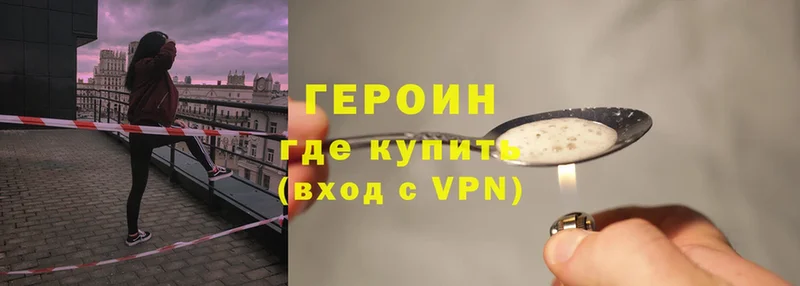 ГЕРОИН VHQ  дарнет шоп  Чистополь 