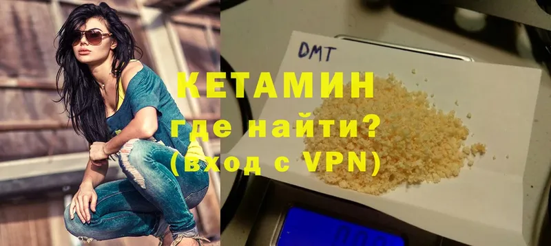 Кетамин ketamine  Чистополь 